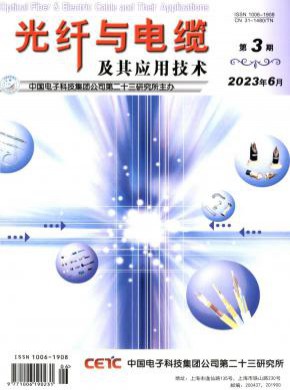 光纤与电缆及其应用技术期刊